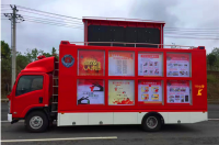 慶鈴五十鈴消防宣傳車詳細(xì)技術(shù)參數(shù)